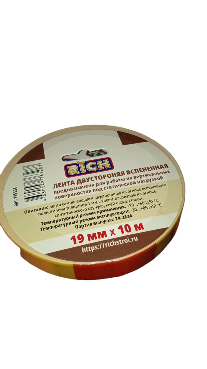 Изображение товара