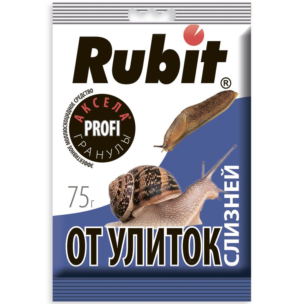 Инсектицид АКСЕЛА от улиток и слизней 75г/40шт/Рубит