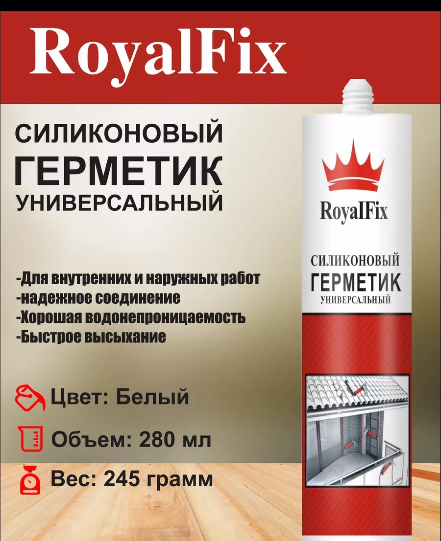 Изображение товара