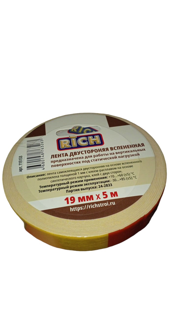 Изображение товара