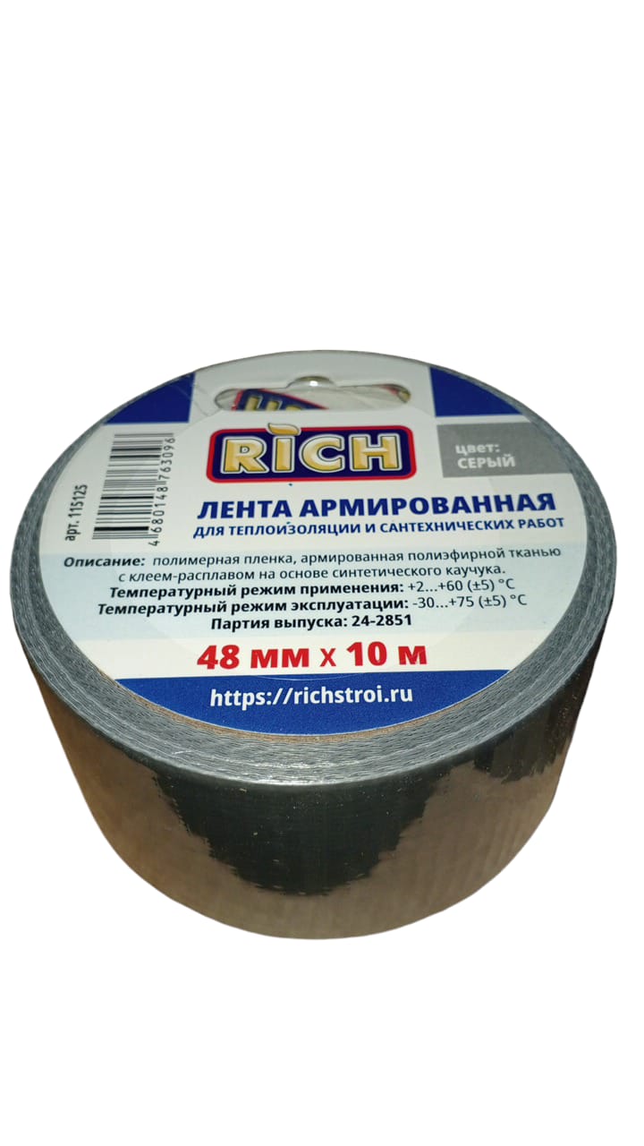 Изображение товара