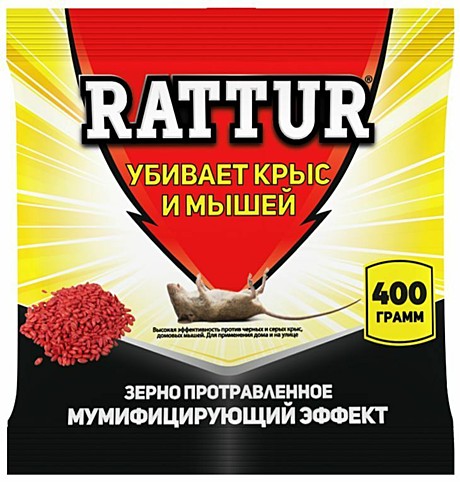 Средство от крыс и мышей Rattur зерно-приманка 400 г
