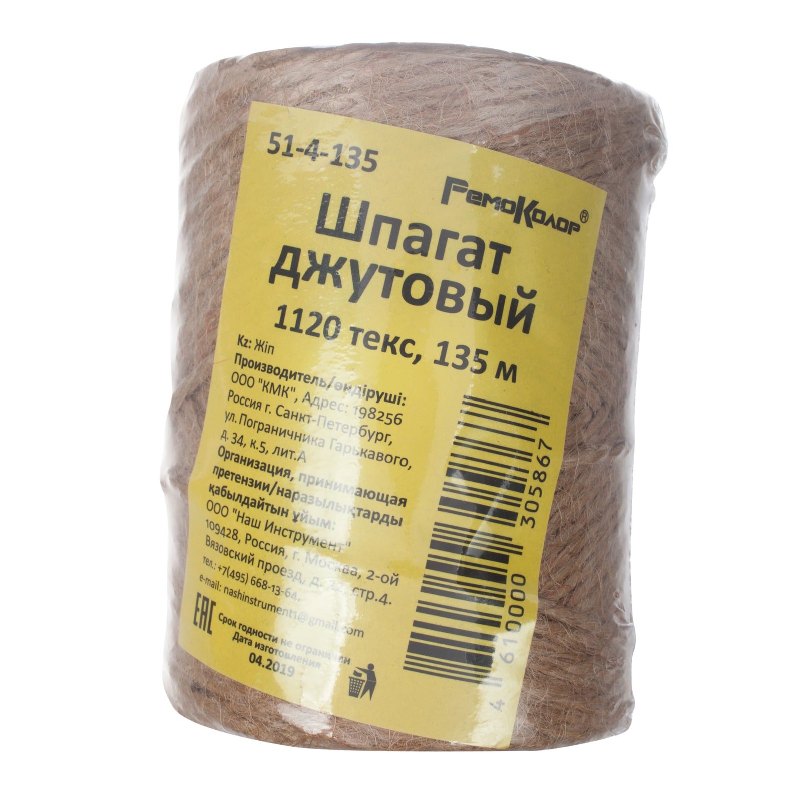 Изображение товара