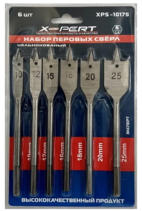 Набор перьевых/перовых сверл по дереву 6шт.