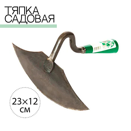 Тяпка самозатачивающаяся ЗЕЛЕНАЯ (12)
