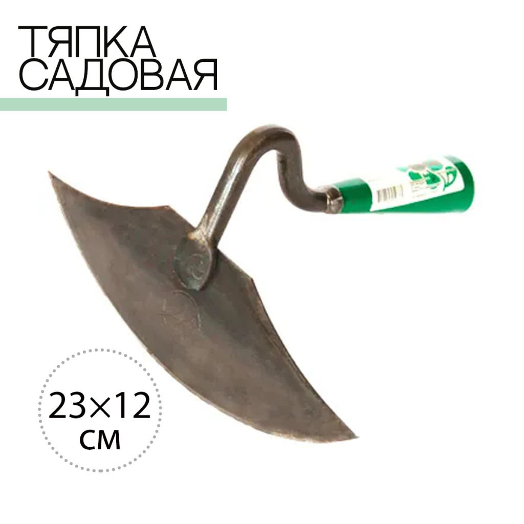 Изображение товара