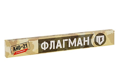 Электроды АНО-21 (2мм; 1кг) ФЛАГМАН СТАНДАРТ