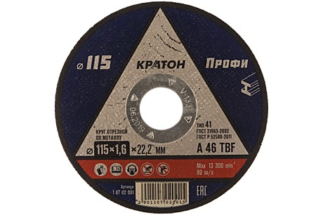 Круг отрезной М115-1,6-22 Кратон Профи 