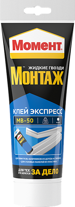 Момент Монтаж Экспресс МВ-50 250г