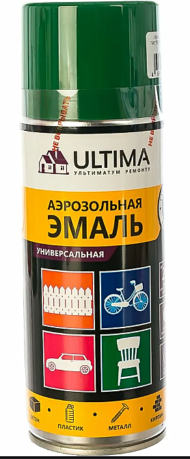 Ultima ЗЕЛЕНЫЙ МОХ RAL 6005, краска аэрозольная универсальная, 520 мл. 