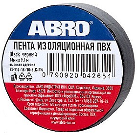 Изолента ABRO