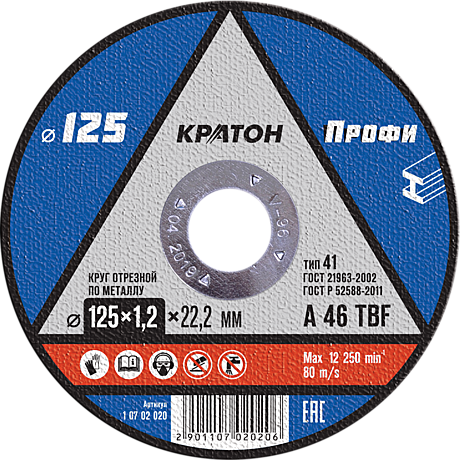 Круг отрезной М125-1,2-22 Кратон Профи 