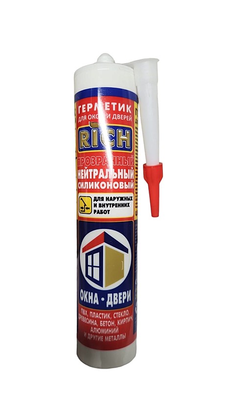 Силикон нейтральный 