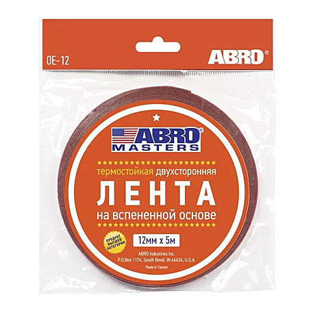 Скотч двухстороний ABRO