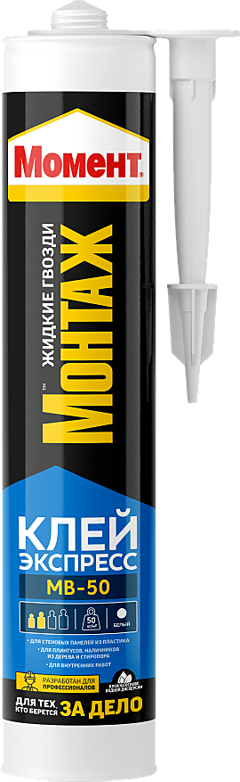 Момент Монтаж Экспресс МВ-50 400г