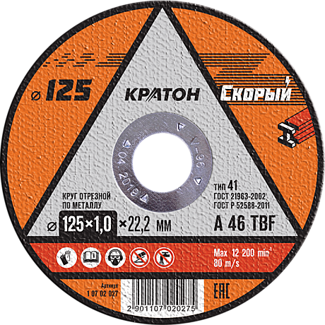 Круг отрезной М125-1,0-22 Кратон СКОРЫЙ 