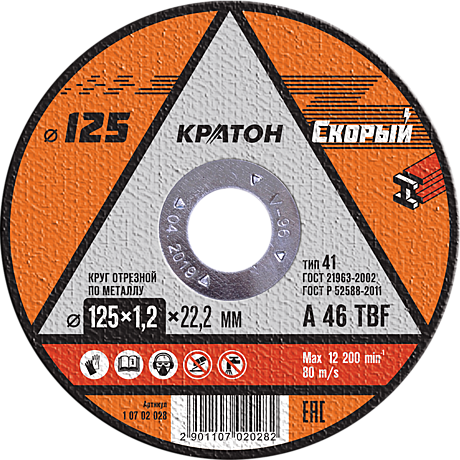 Круг отрезной М125-1,2-22 Кратон СКОРЫЙ 