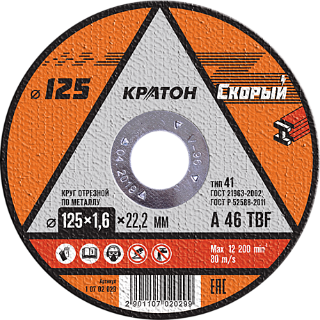 Круг отрезной М125-1,6-22 Кратон СКОРЫЙ 