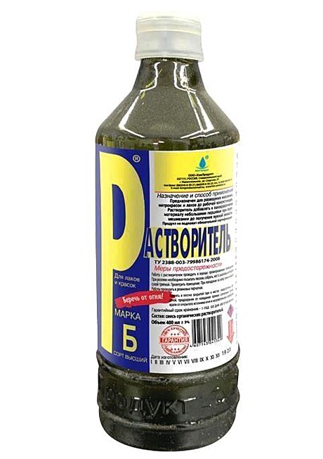 Растворитель Б 