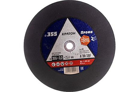 Круг отрезной по металлу A46TBF (355х3.2х25.4 мм) Кратон 