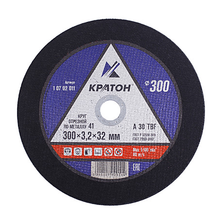 Круг отрезной по металлу A46TBF (300х3.2х32 мм) Кратон 