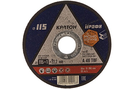  Круг отрезной М115-1-22 Кратон Профи 