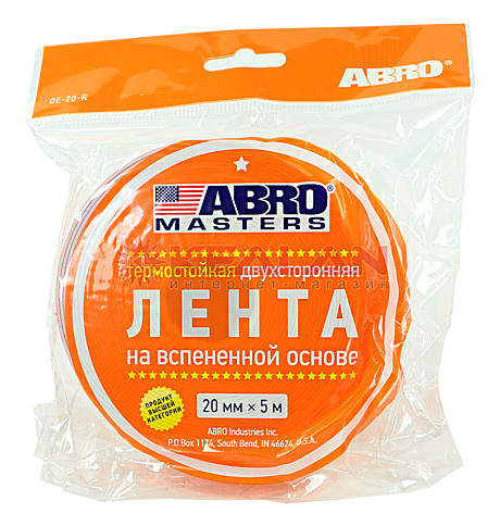 Скотч 2-х сторон. 20мм*5м белая/черная ABRO MASTERS