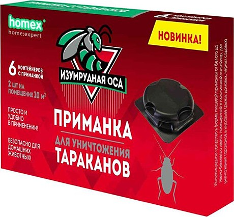 Ловушка от тараканов Изумрудная оса 6шт. в картонной упаковке (20)