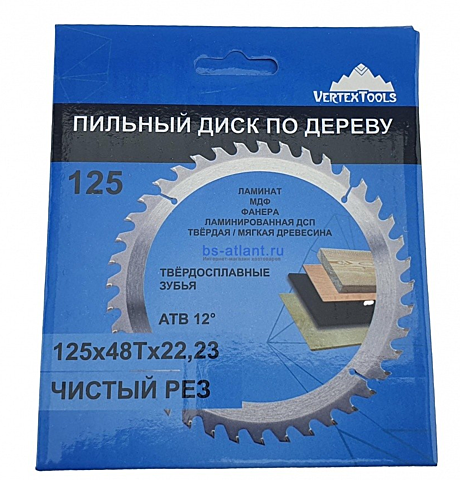Пильный диск по дереву 125х48Тх22
