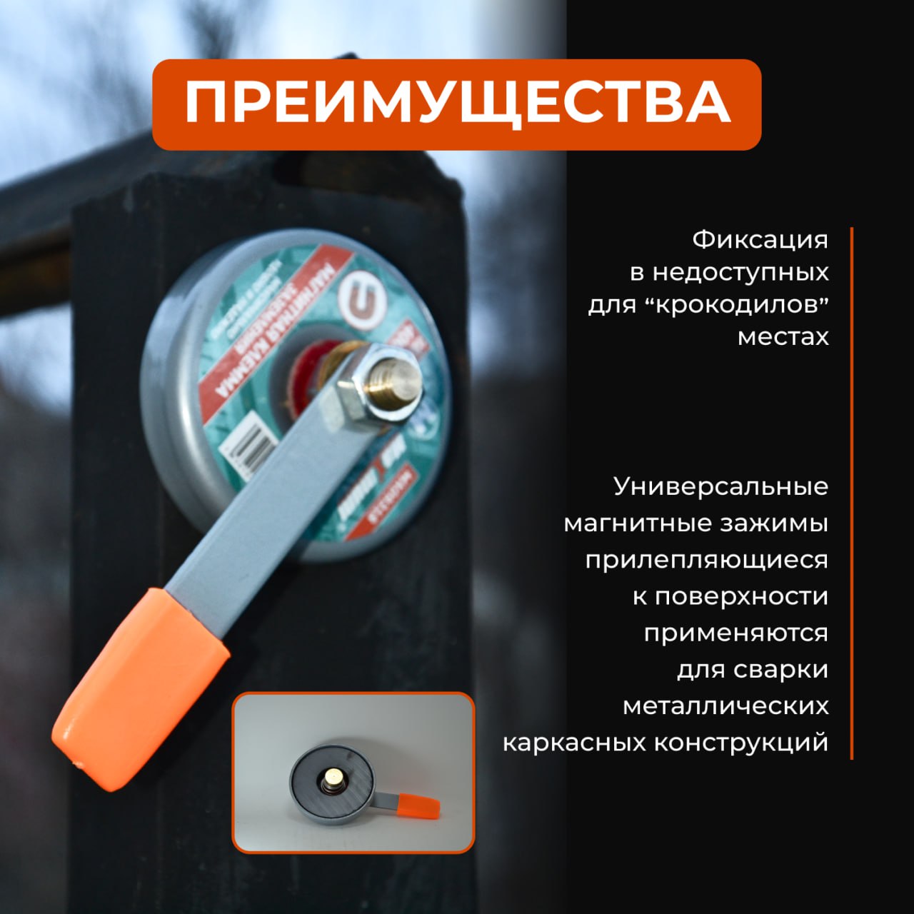 Изображение товара