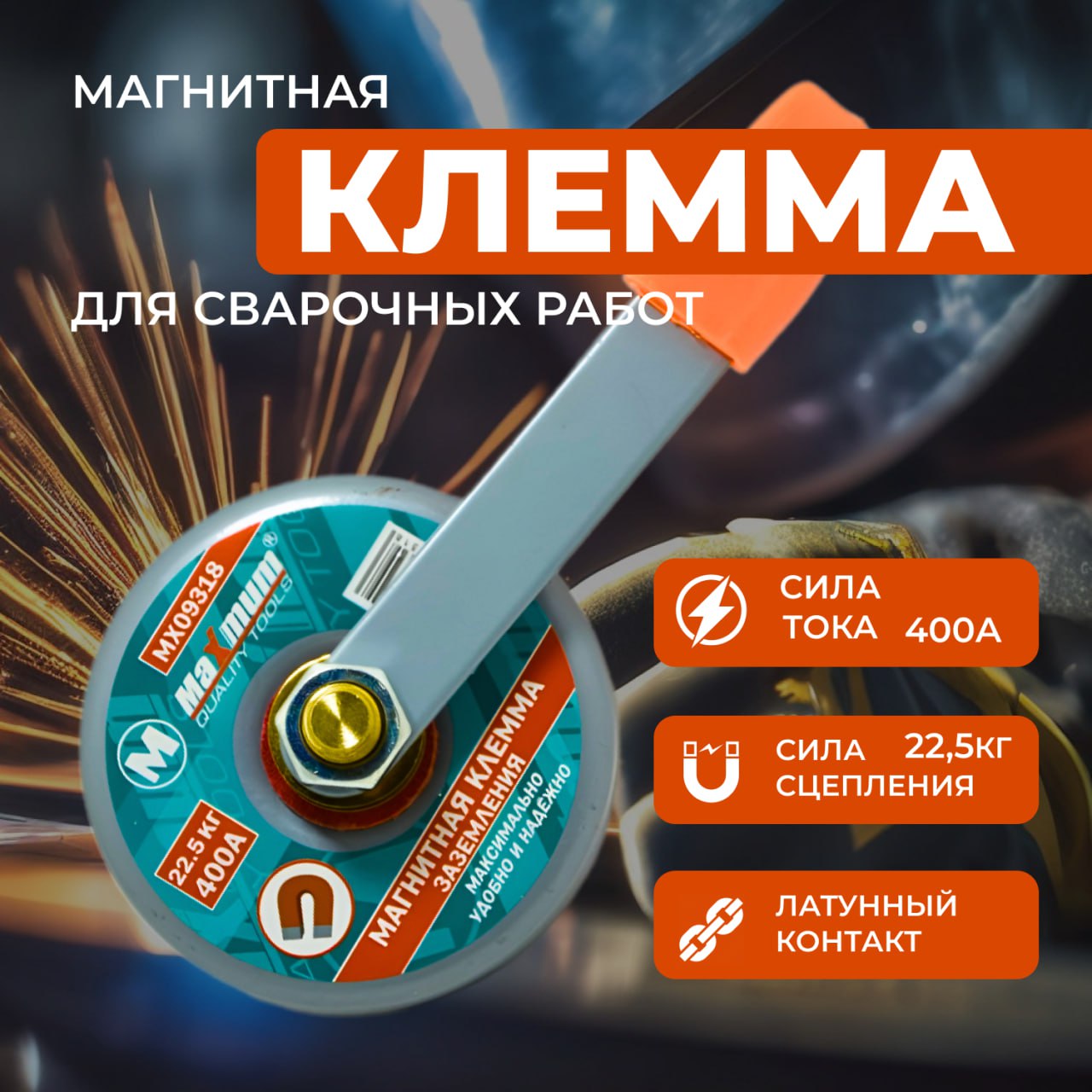 Изображение товара