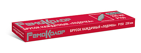 Брусок наждачный 