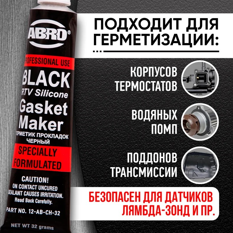 Изображение товара