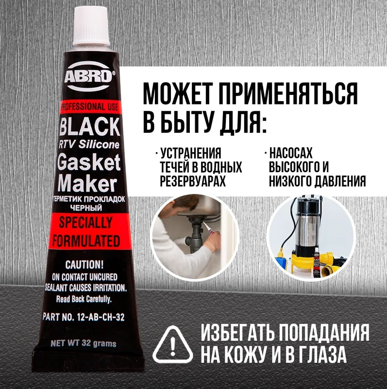 Изображение товара