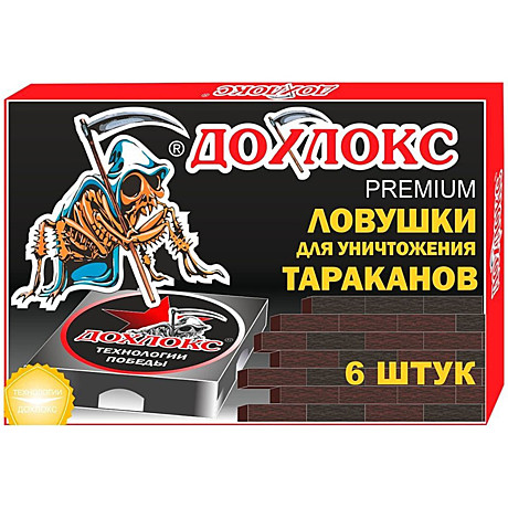 Ловушка от тараканов ДОХЛОКС 6шт. в картонной упаковке (24)