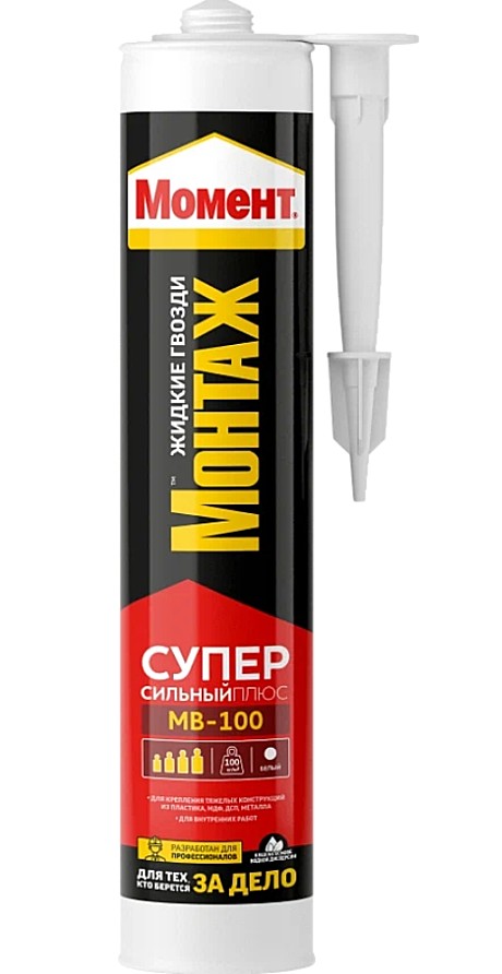 Момент Монтаж Суперсильный ПЛЮС МВ-100 (380г) жидкие гвозди