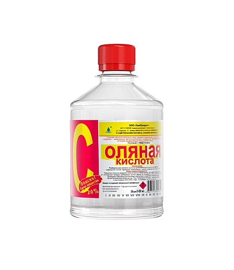Соляная кислота 20% 0,5л ХимПродукт(20)