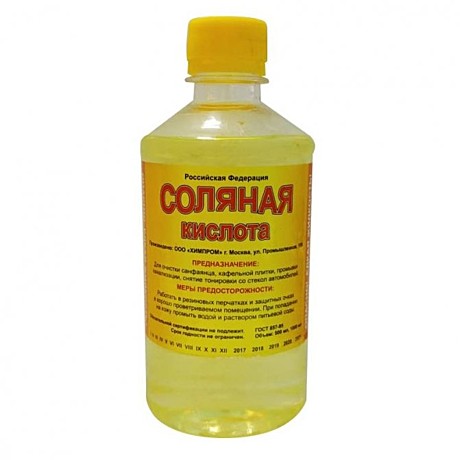 Соляная кислота 14% 0,45л ХимПродукт(20)