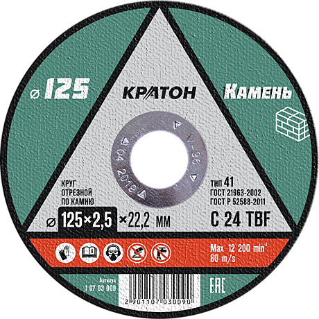 Камень 125-2,5-22 Кратон 5/50/200